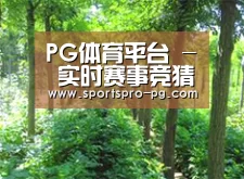 种植基地九