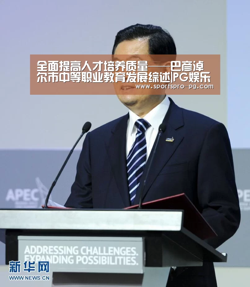 PG娱乐