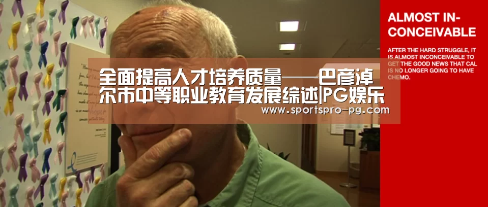 PG电竞