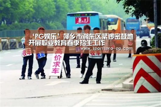 PG在线