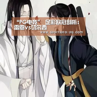 PG娱乐