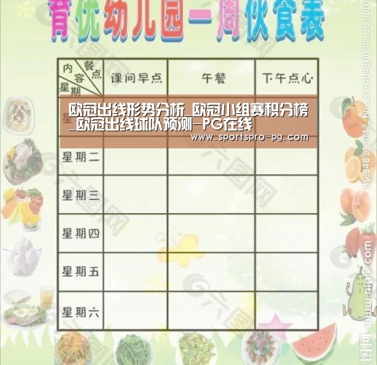 PG娱乐