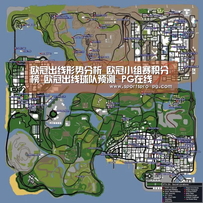 PG在线
