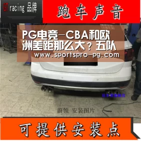 PG亚洲体育