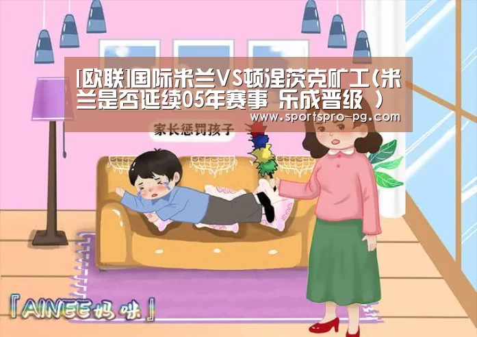 PG亚洲体育
