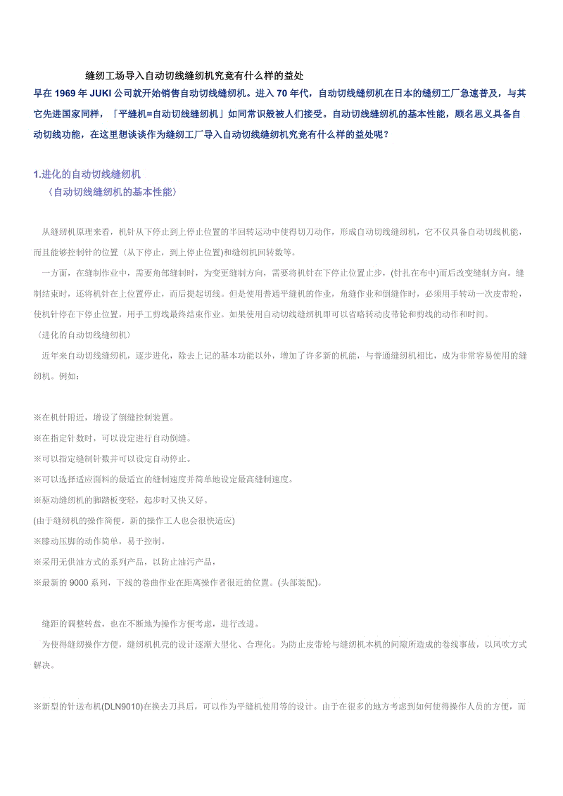 全国职业院校教学管理50强案例报告之三十一 宁波职业技术学院|PG电竞(图1) PG娱乐