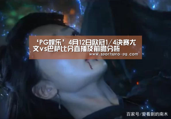 PG娱乐