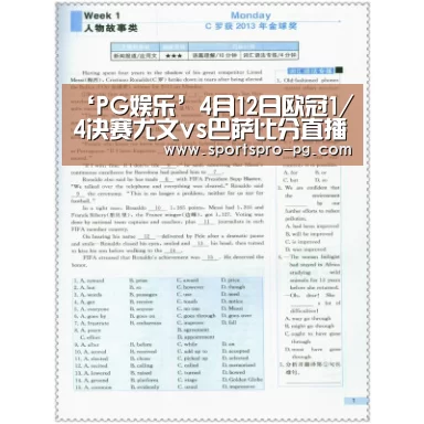 PG亚洲体育