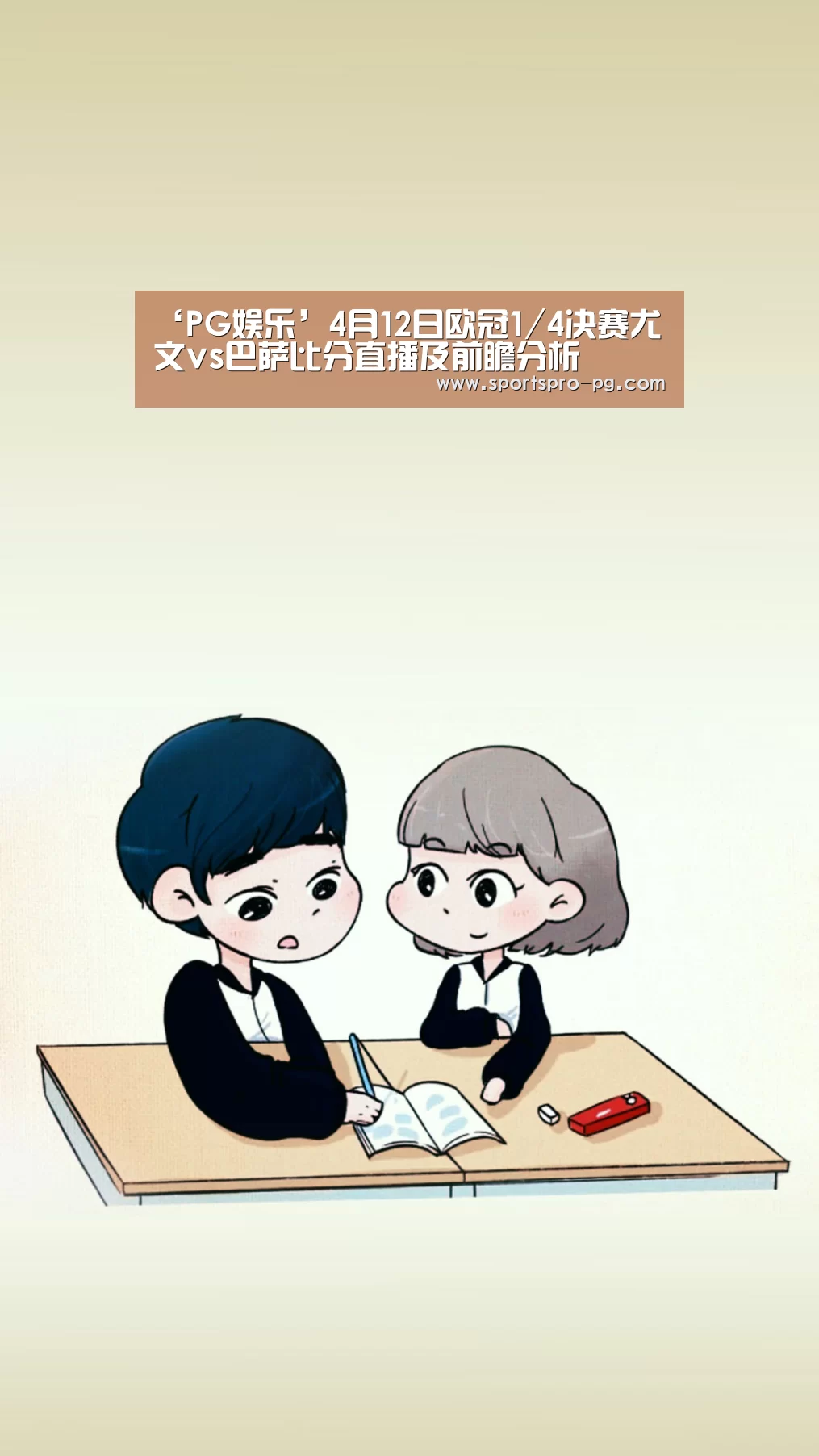 PG娱乐
