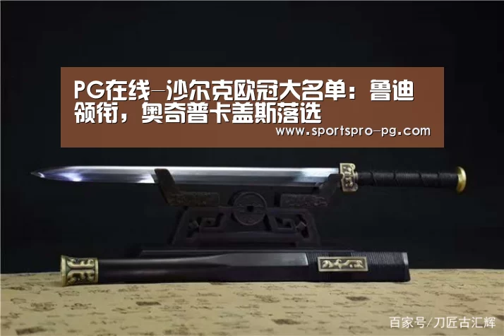 PG电竞