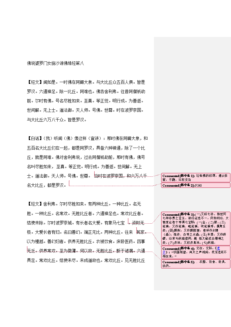 【PG电竞】一条段子一样的新闻?曼城门将埃德松脱衣服被手套卡住了(图1) PG亚洲体育