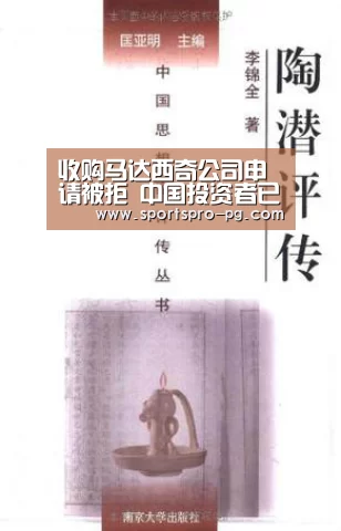 收购马达西奇公司申请被拒 中国投资者已对乌克兰政府提出国际仲裁“PG在线”(图1) PG电竞