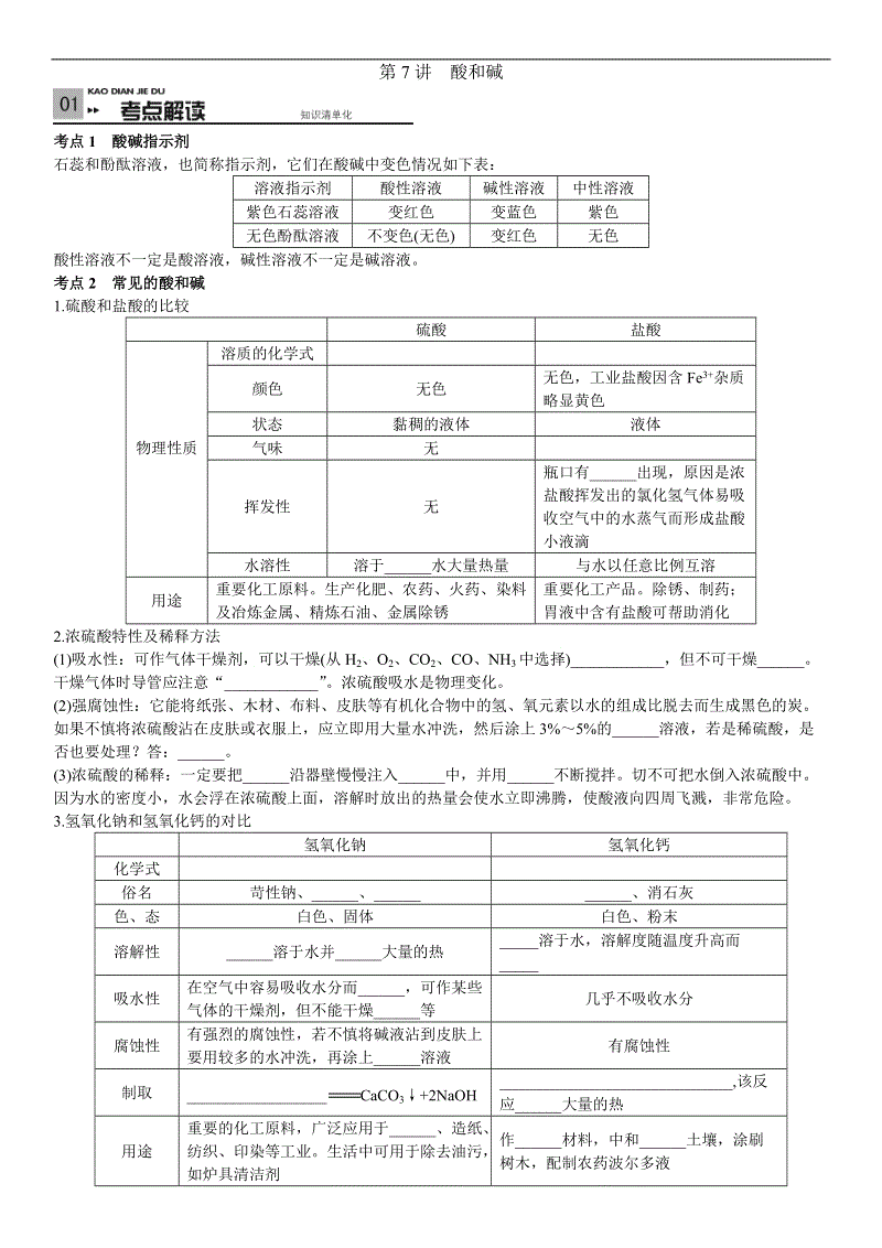 ‘PG亚洲体育’临安“四校合并”成立职业教育中心(图1) PG亚洲体育