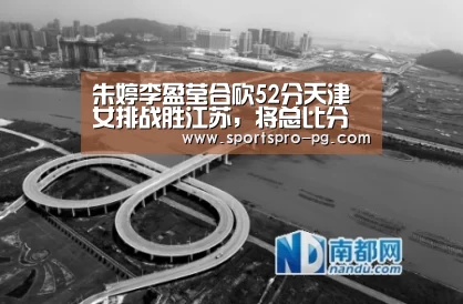 PG亚洲体育
