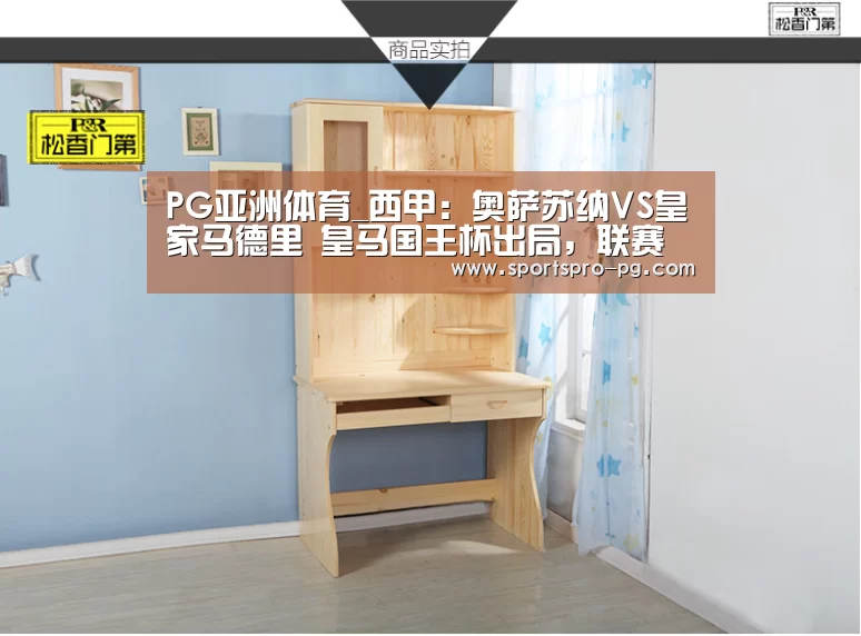 PG在线