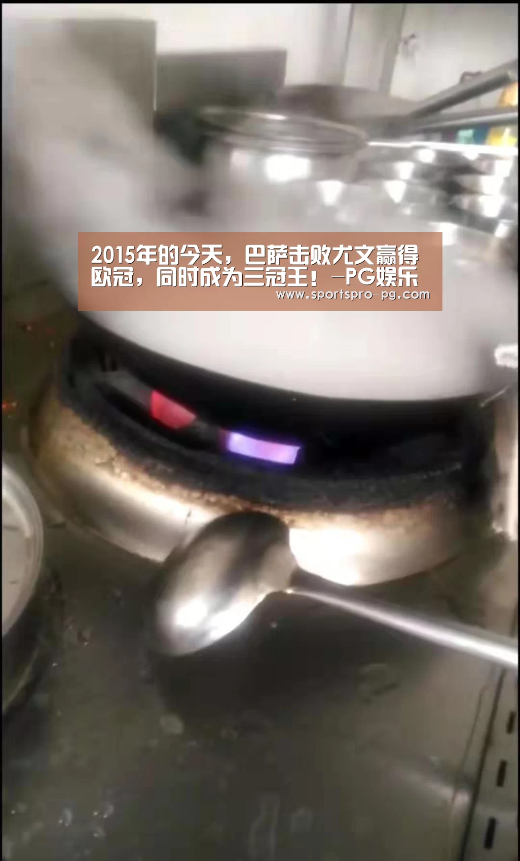 2015年的今天,巴萨击败尤文赢得欧冠,同时成为三冠王!-PG娱乐(图2) PG亚洲体育