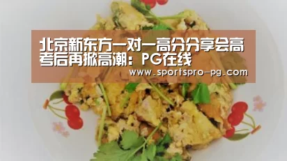 PG亚洲体育
