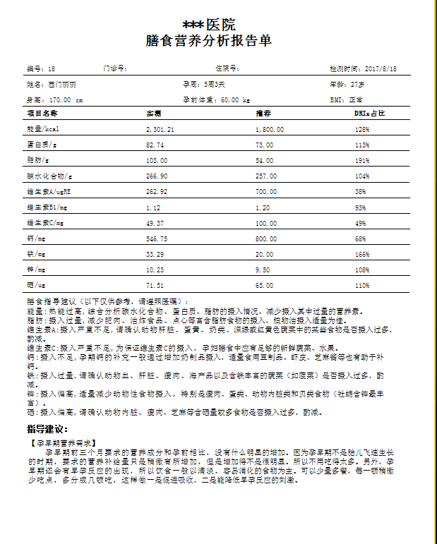 四川省服装艺术学校师生在2020年全省中职技能大赛中再获佳绩“PG亚洲体育”(图3) PG亚洲体育
